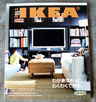 catalog2011_f.jpg